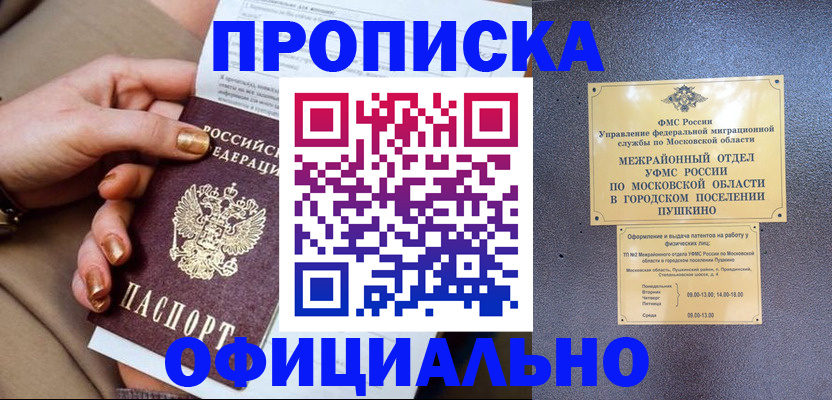 регистрация для дет. сада в Жигулёвске